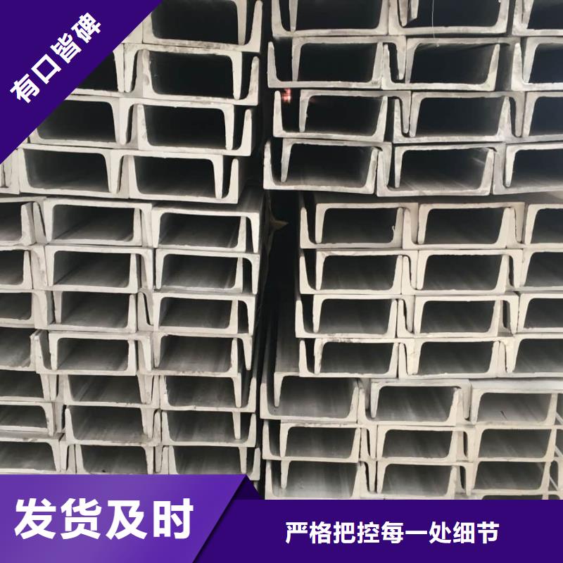 不锈钢角钢老客户钟爱