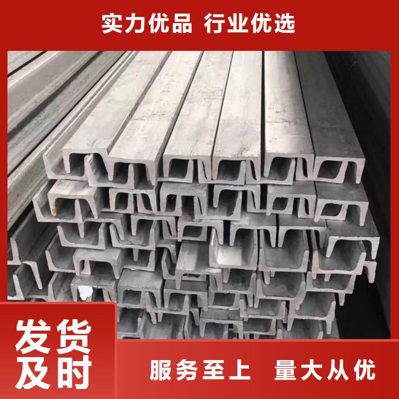 不锈钢角钢老客户钟爱