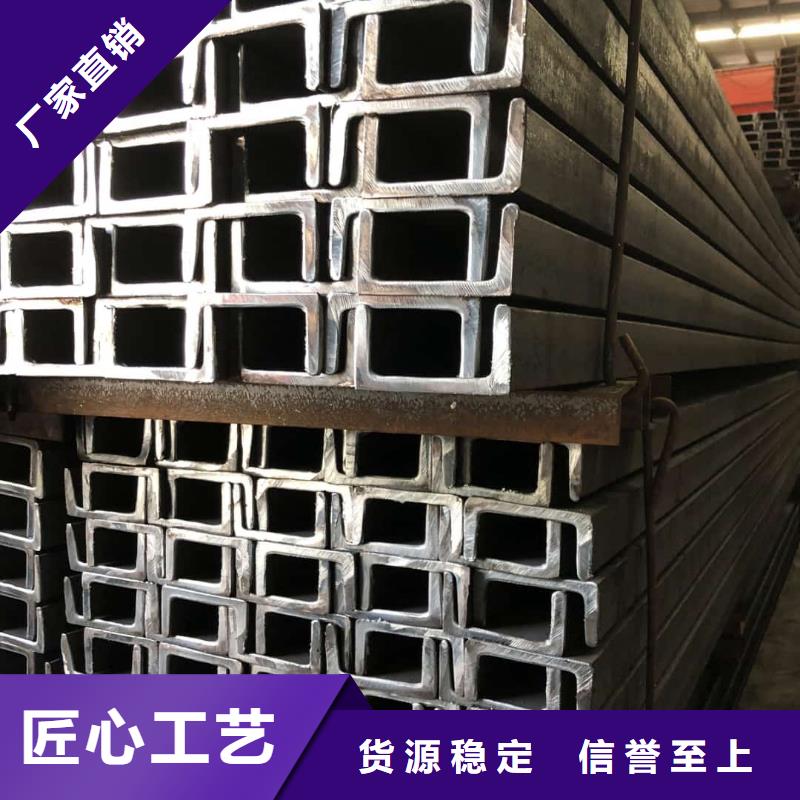不锈钢角钢老客户钟爱