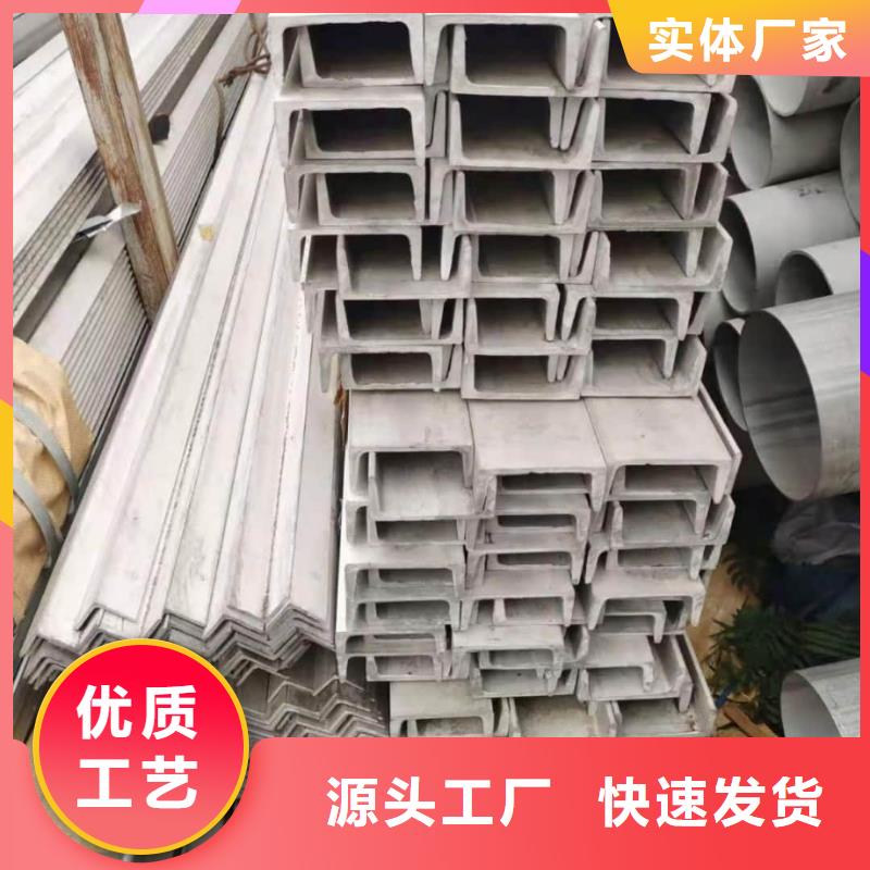 不锈钢角钢用品质赢得客户信赖