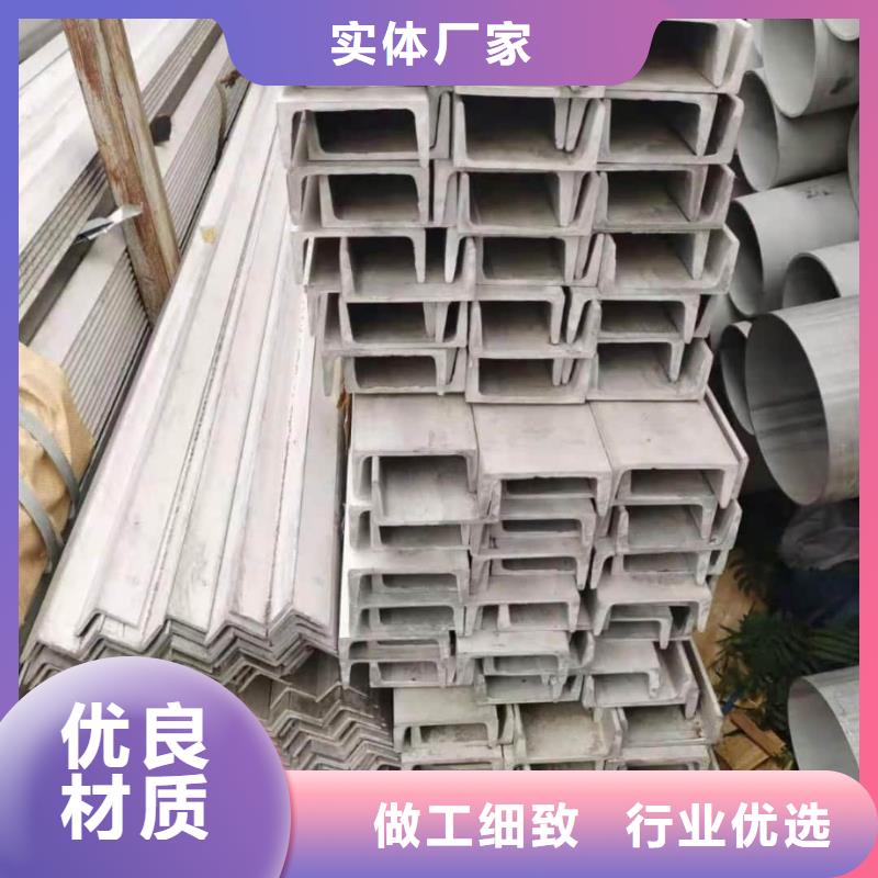 不锈钢角钢您想要的我们都有
