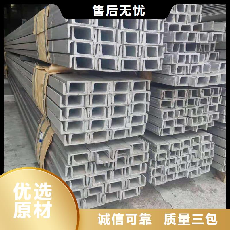 不锈钢角钢供应商