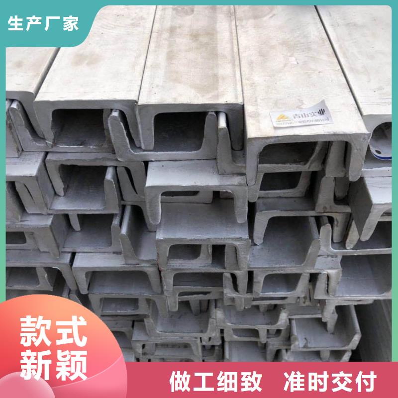 不锈钢角钢精致工艺