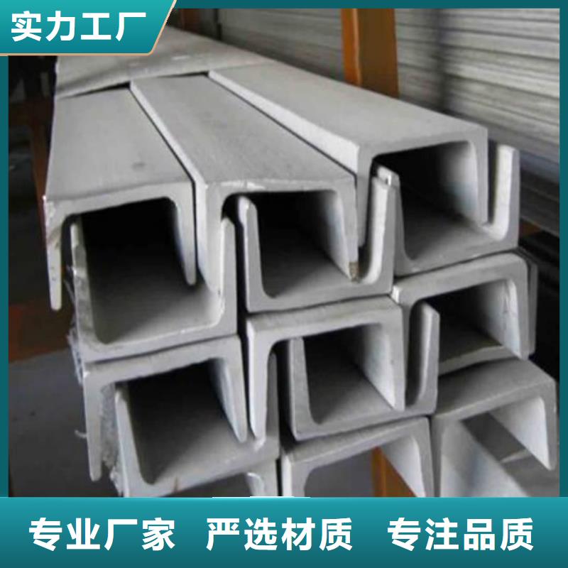 不锈钢角钢满足客户所需