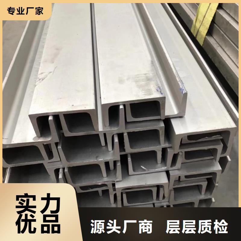 不锈钢角钢N年生产经验