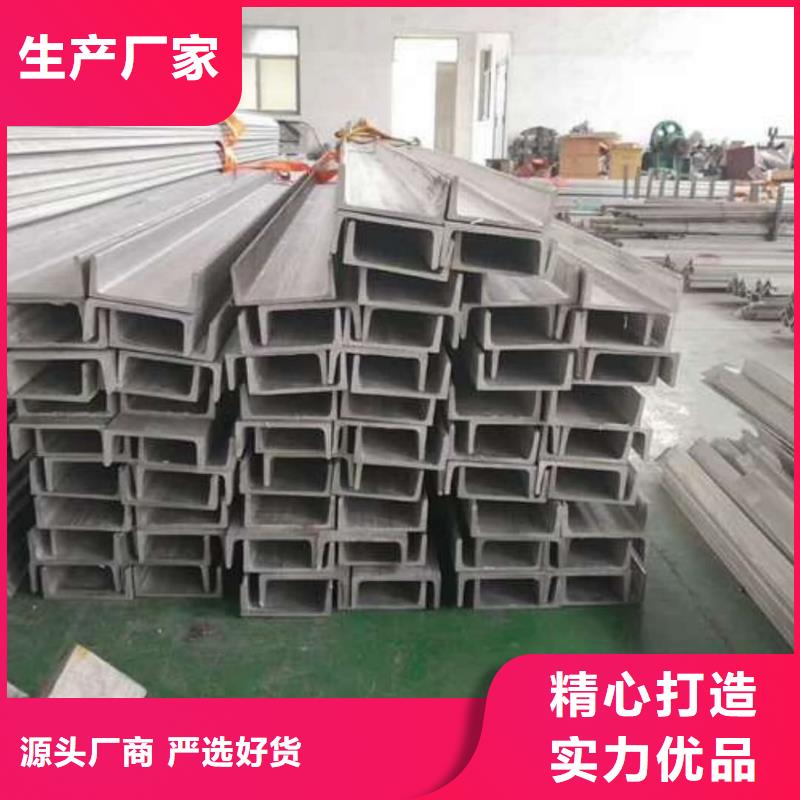 【不锈钢角钢】5310高压无缝管产地厂家直销