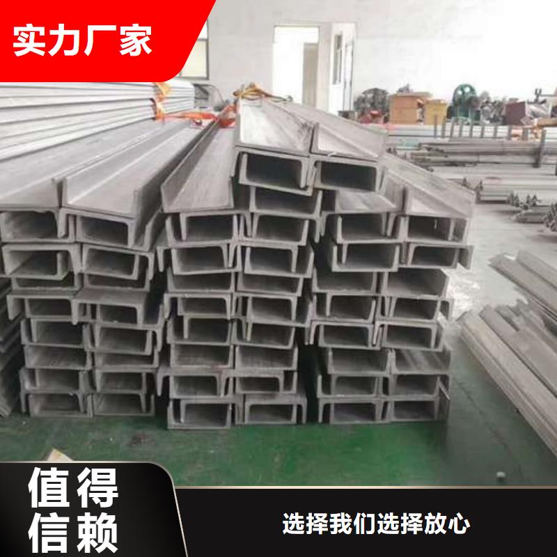 不锈钢角钢精致工艺