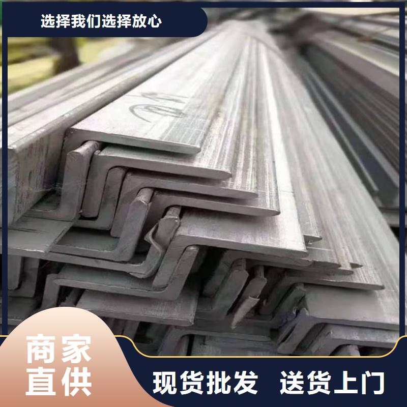 不锈钢角钢价格低