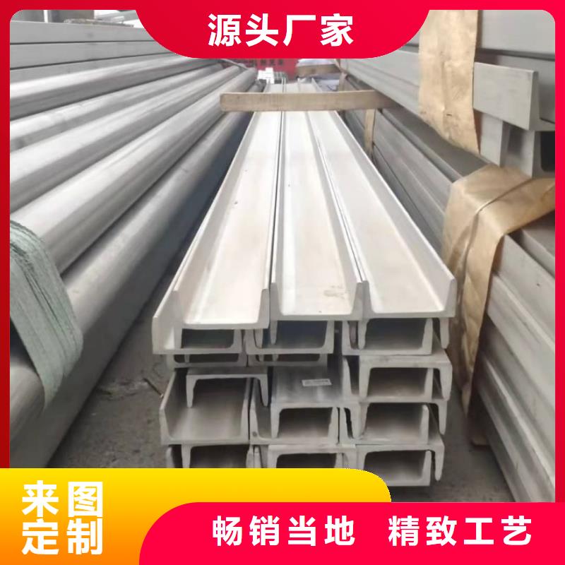 不锈钢角钢精致工艺