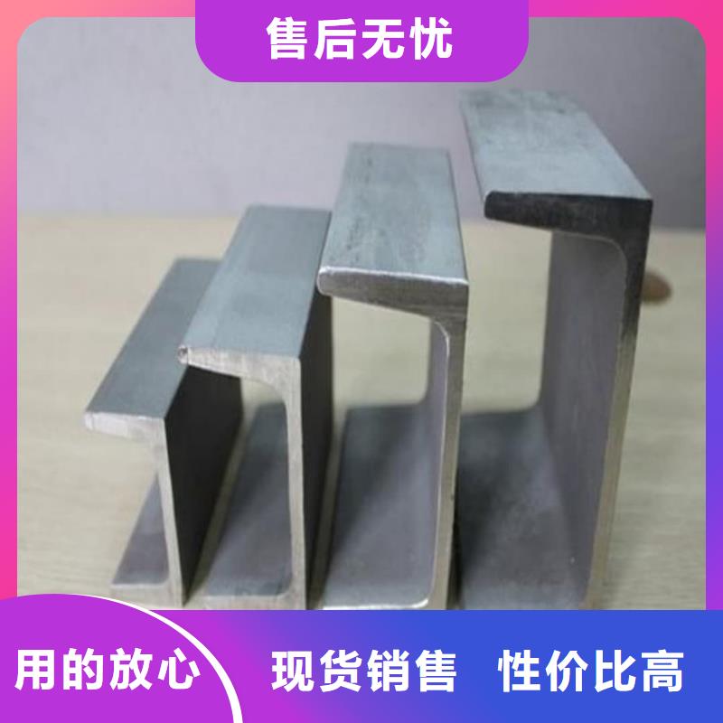 不锈钢角钢质量不佳尽管来找我