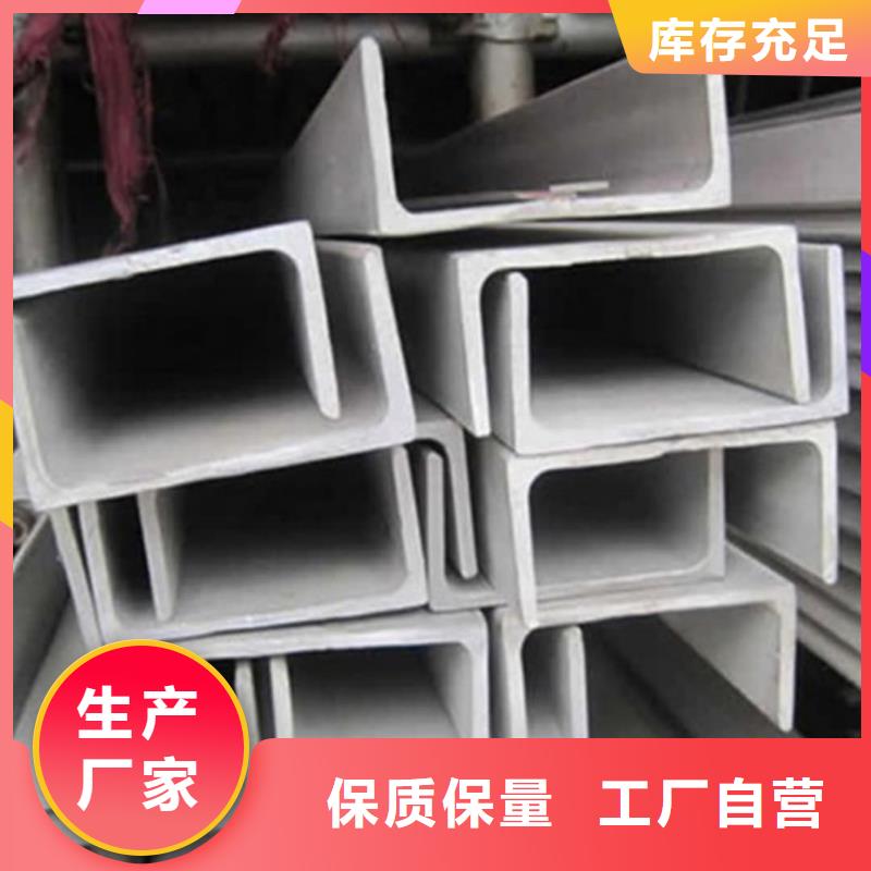 不锈钢角钢产品参数