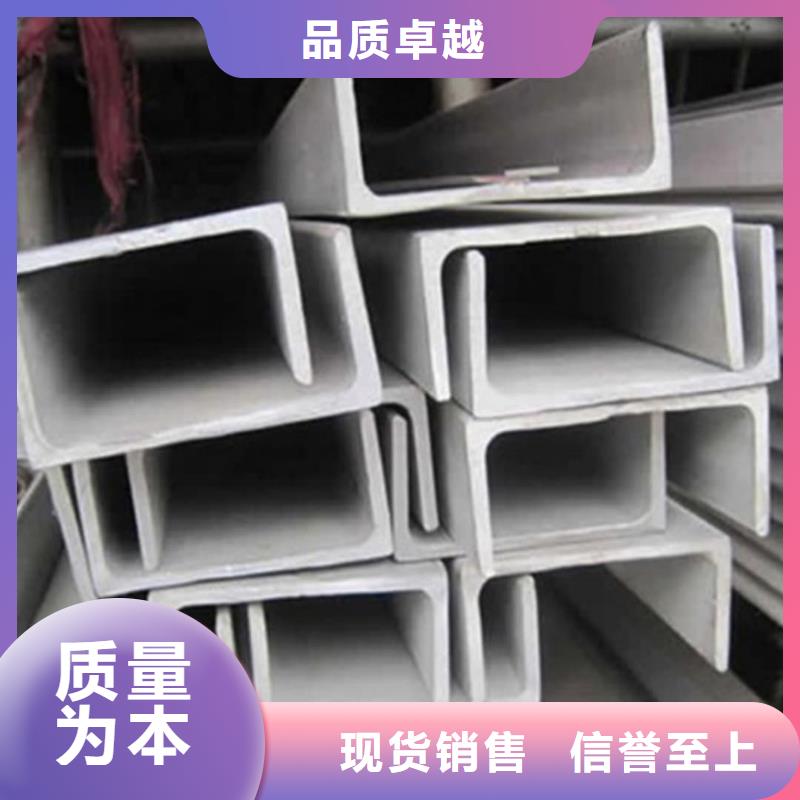不锈钢角钢实力才是硬道理
