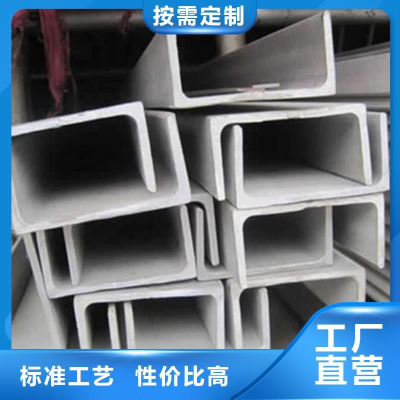 不锈钢角钢源头直供