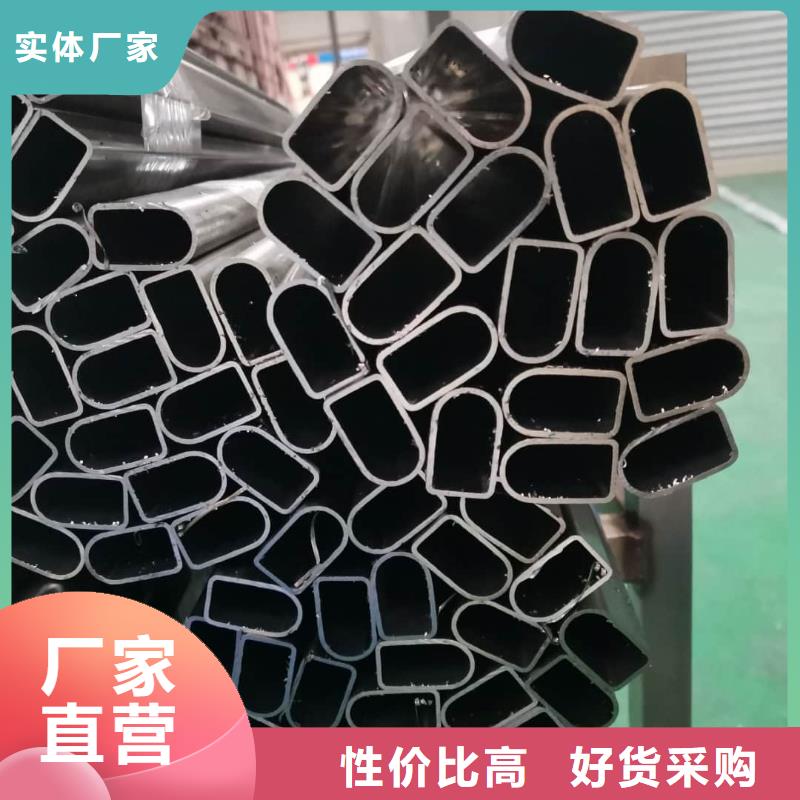 异型管专业信赖厂家