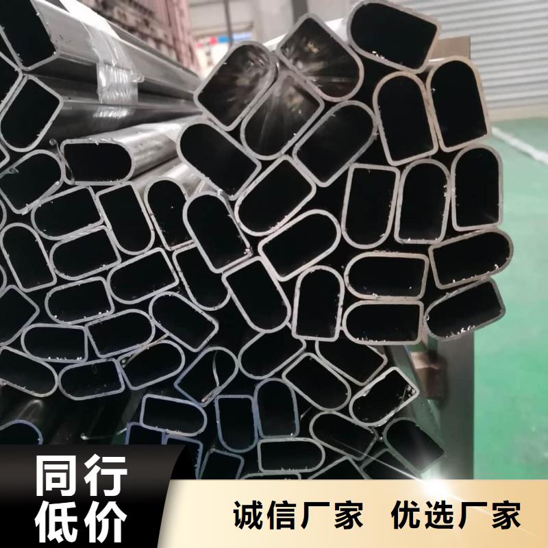  异型管厂家销售