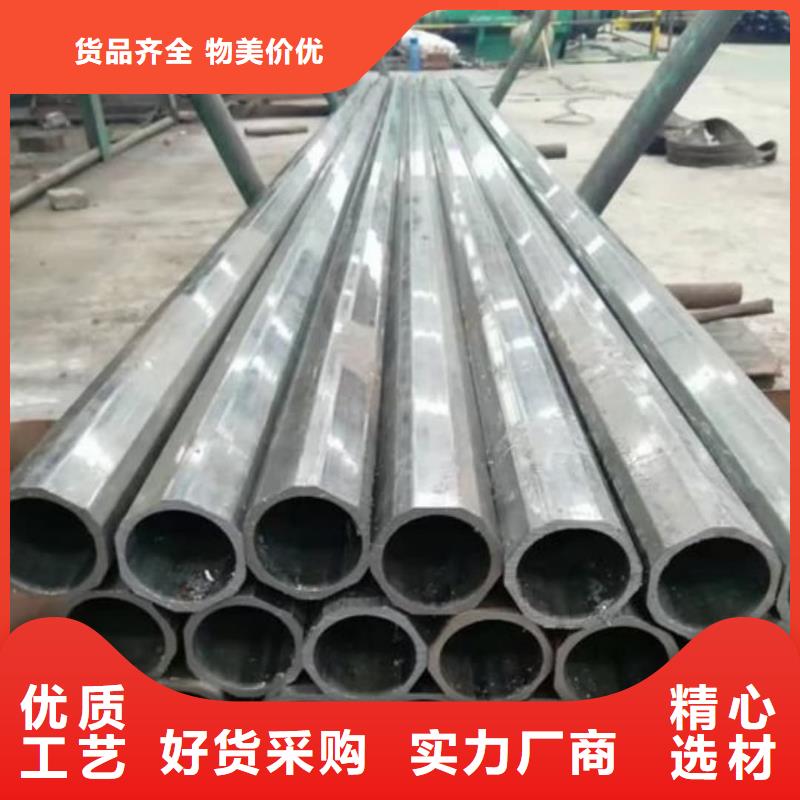 异型管优选原材