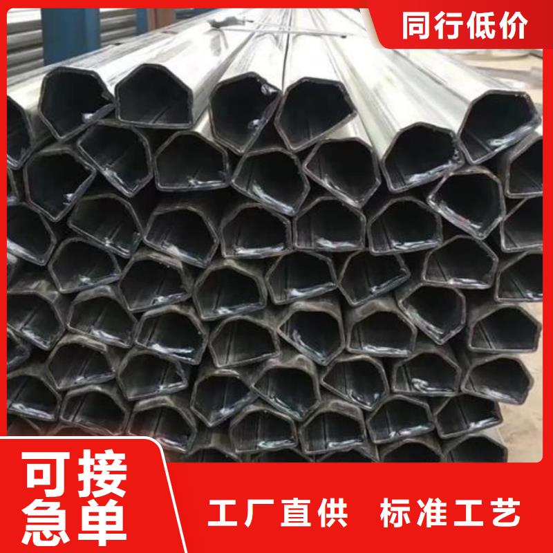 异型管好货直供