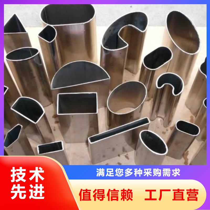 异型管助您降低采购成本