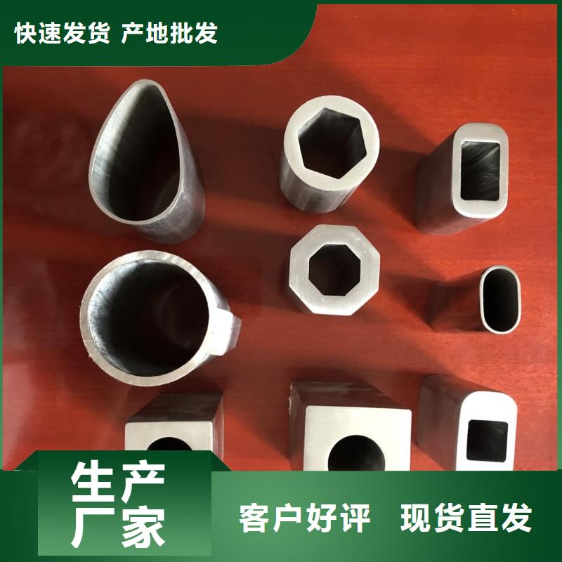 异型管产品优势特点