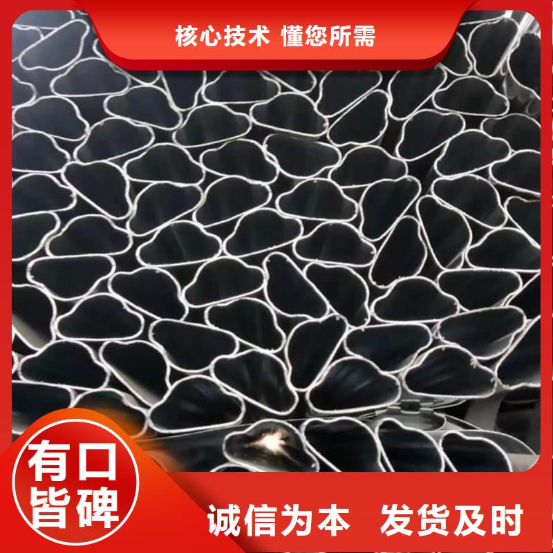 异型管买的是放心