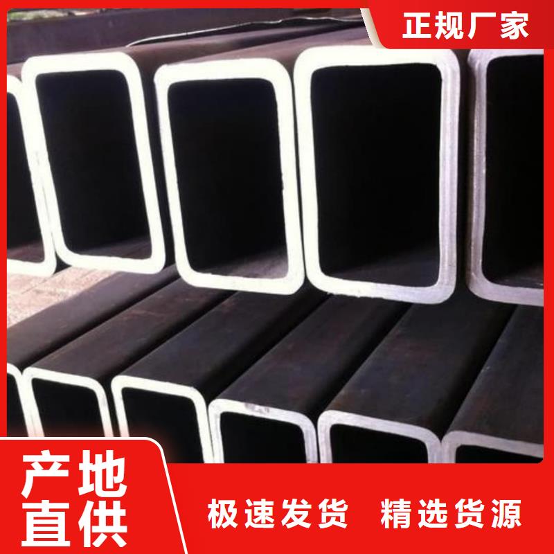  异型管好品质经得住考验