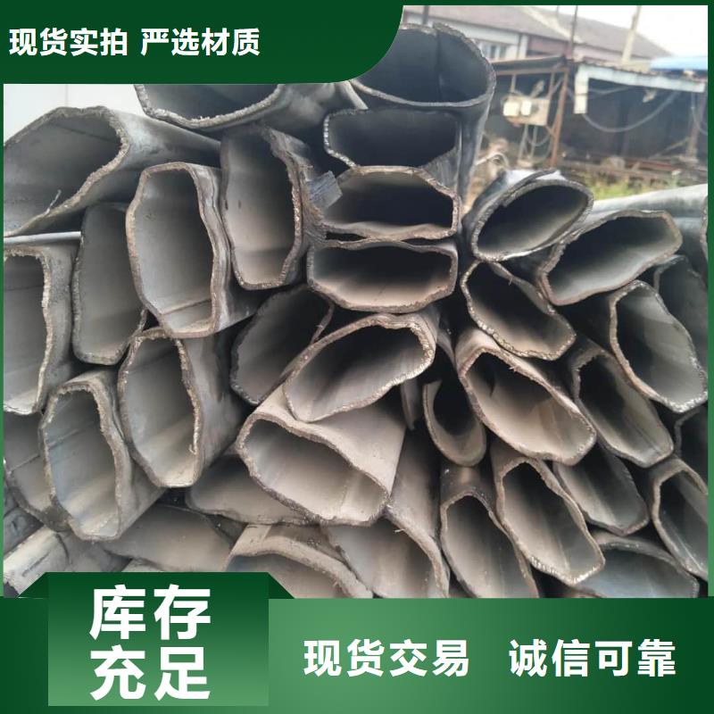 异型管优选原材