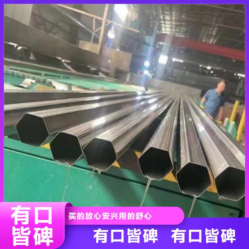异型管40#精密钢管一站式采购