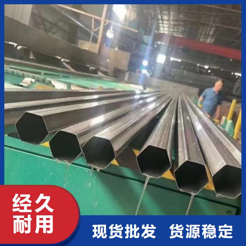 异型管优选货源