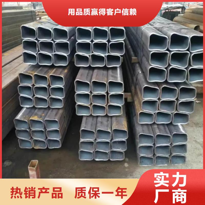 异型管好货直供