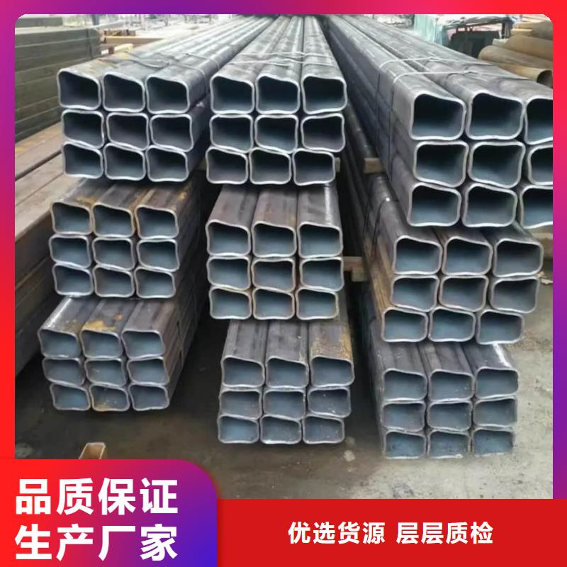 异型管好产品好服务