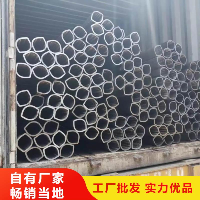 异型管好产品好服务