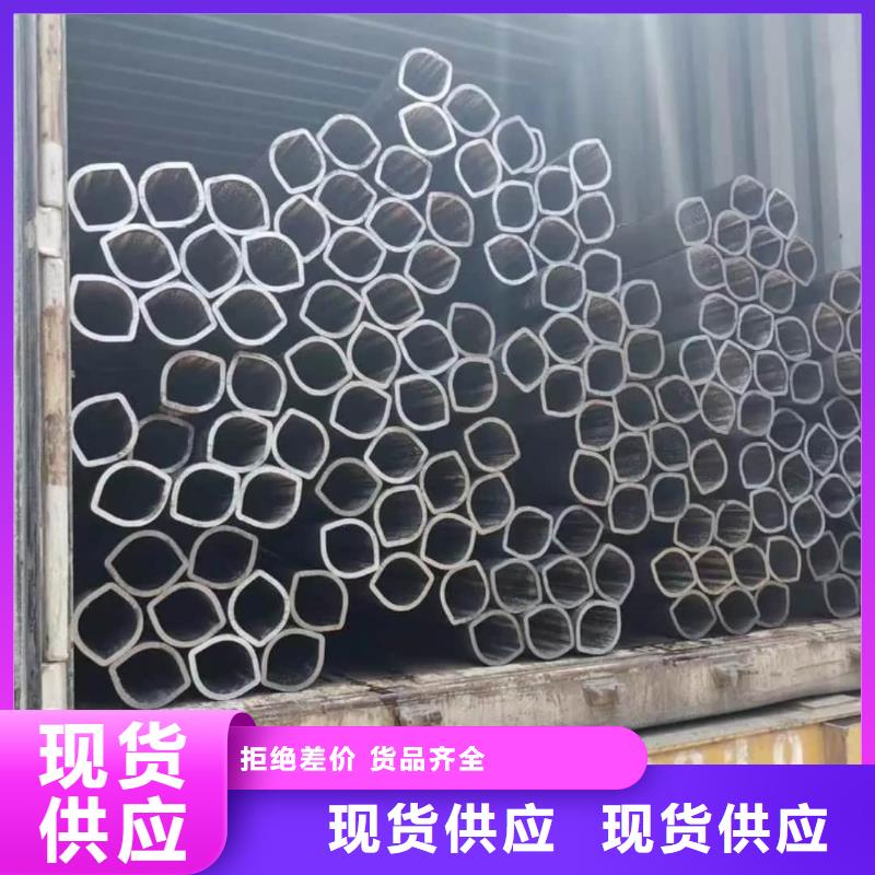 异型管一站式厂家