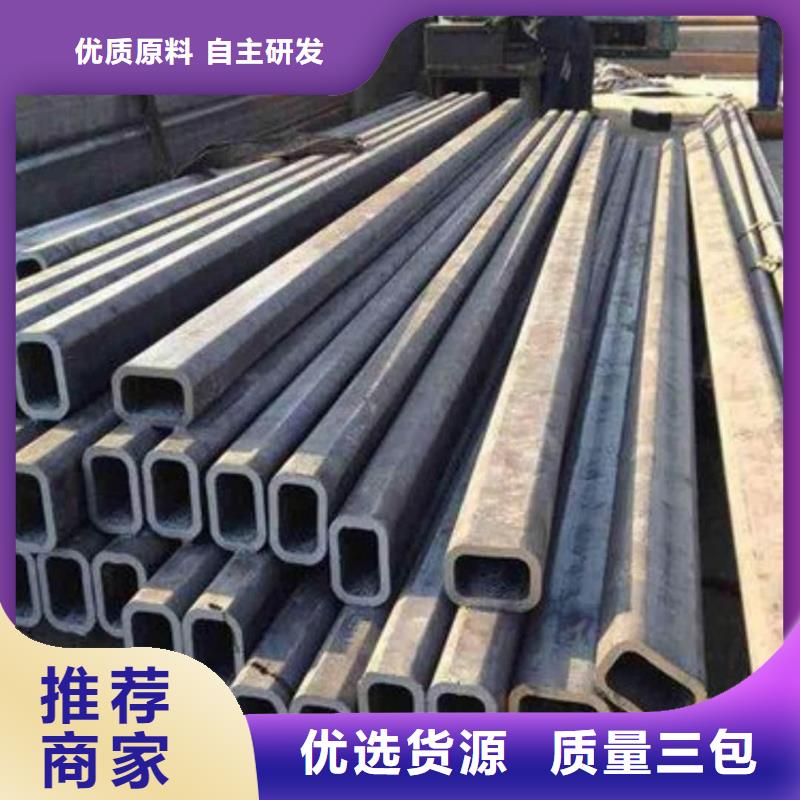 异型管优选原材