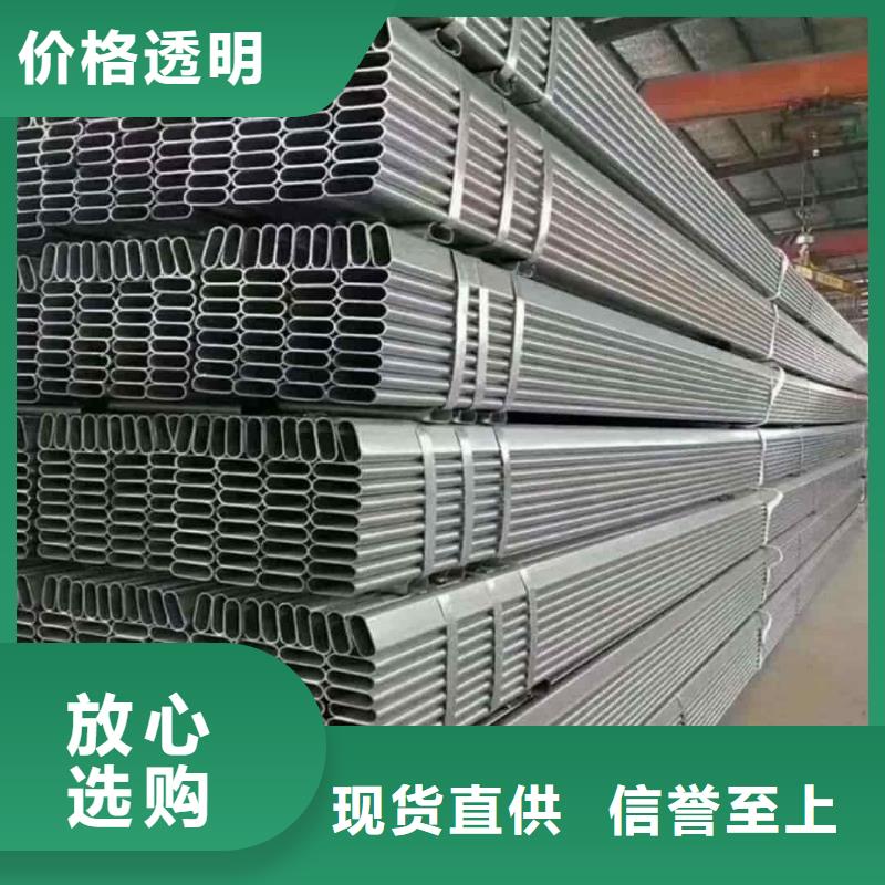 异型管好产品好服务