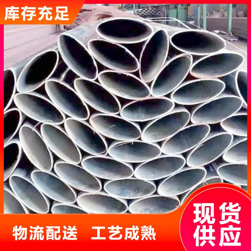  异型管厂家销售