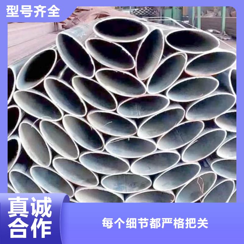 异型管40#精密钢管一站式采购