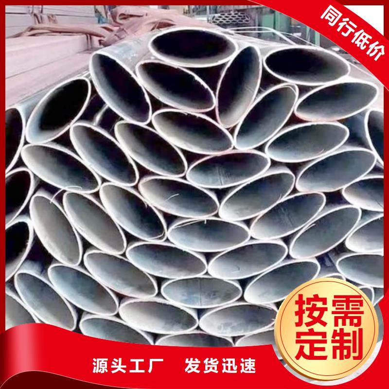 异型管从厂家买售后有保障
