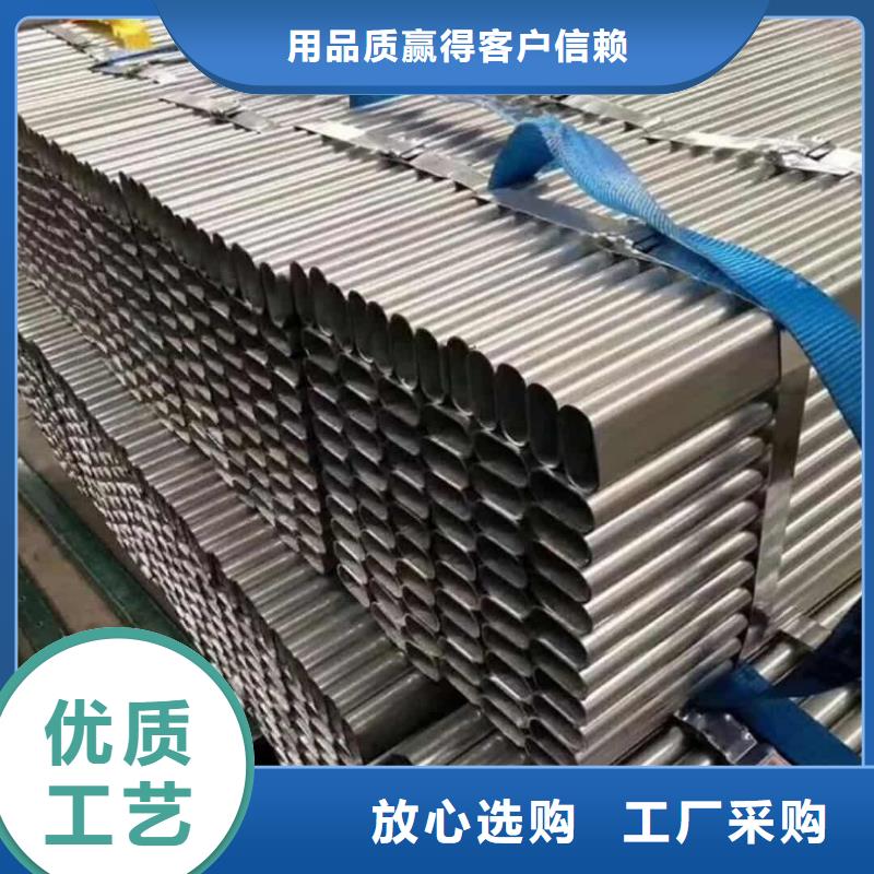 异型管产品优势特点