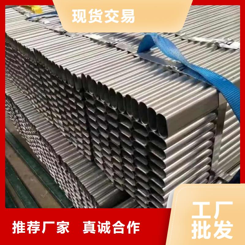异型管好产品好服务