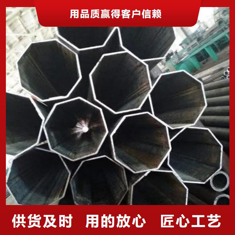 异型管好货直供