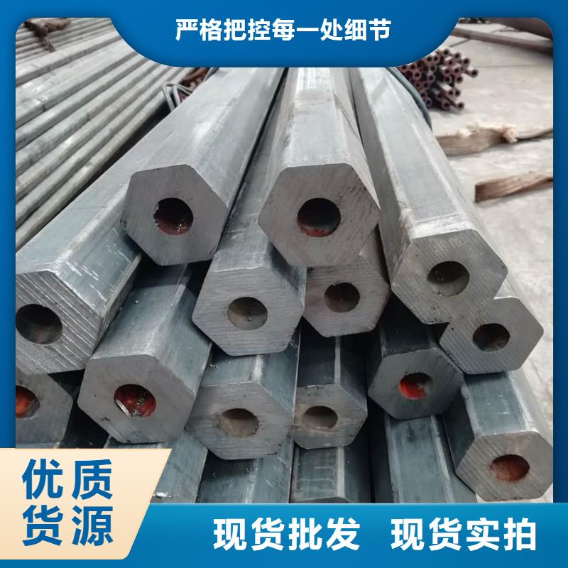 异型管经销商