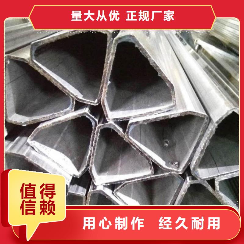 异型管好产品价格低