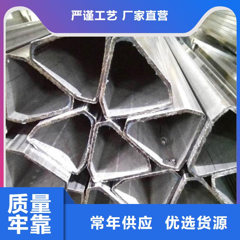异型管客户信赖的厂家