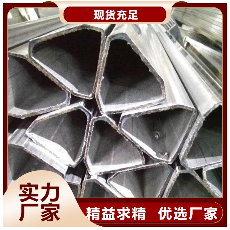 异型管【40Cr无缝钢管】定制定做