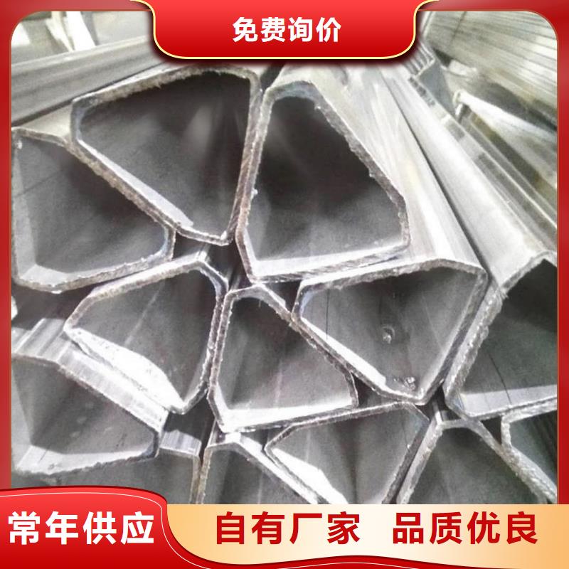 异型管欢迎来电询价