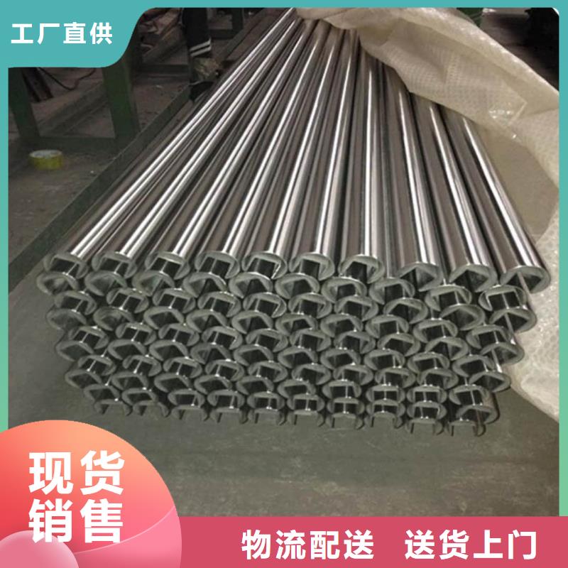 异型管买的是放心