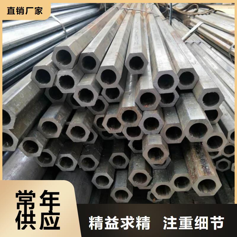 异型管40#精密钢管一站式采购