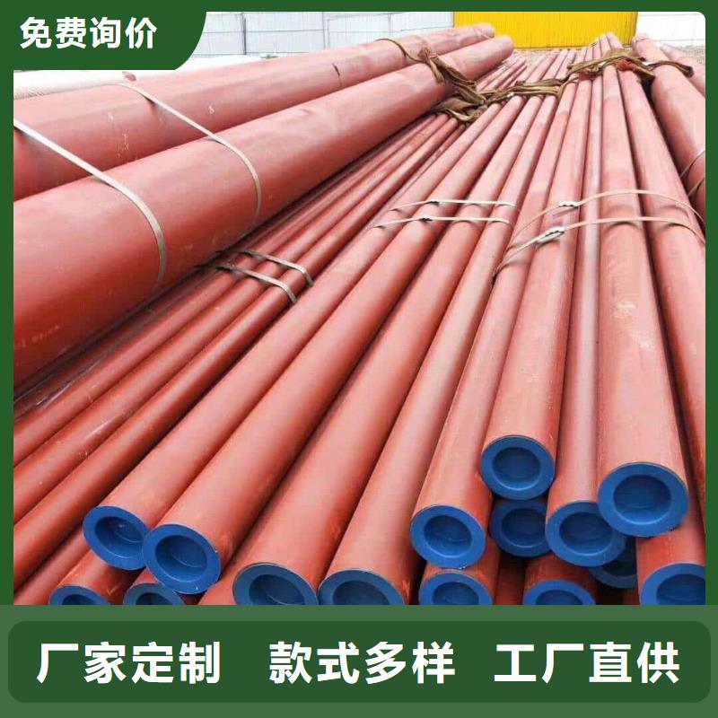 12CrNi2无缝管-厂家货源欢迎咨询