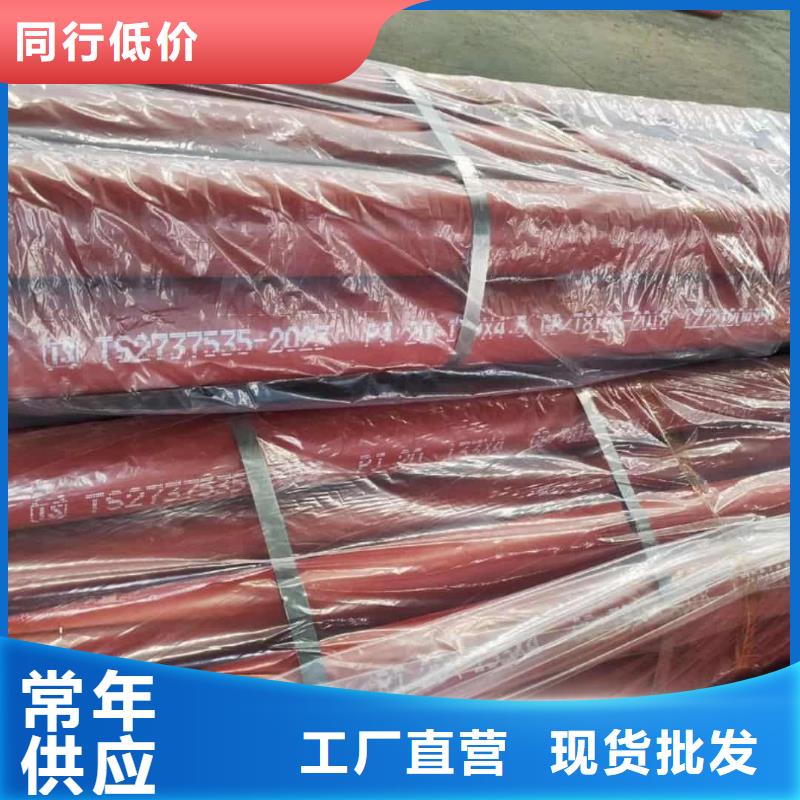 供应批发
25MnG无缝管-品牌