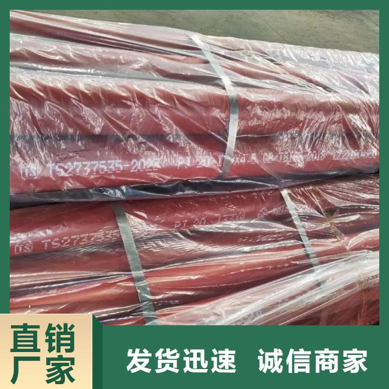 
12CrMoG无缝管经验丰富
